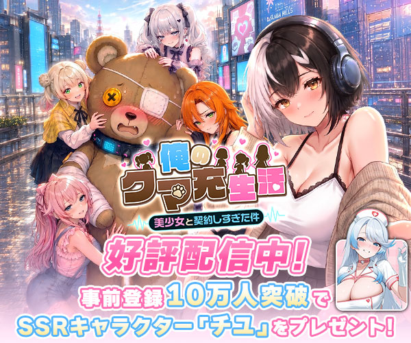 レクタングルバナー