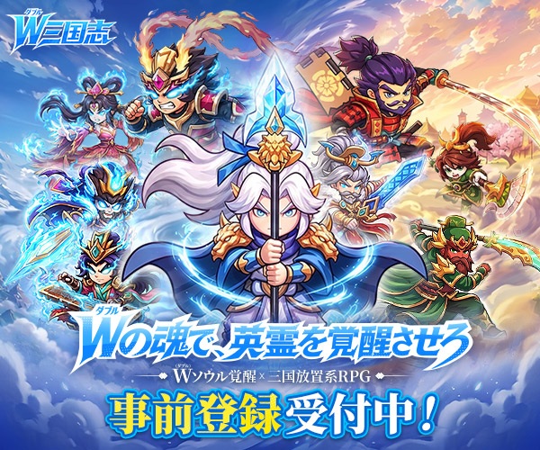 レクタングルバナー