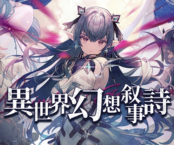 レクタングルバナー