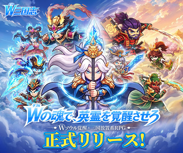 レクタングルバナー
