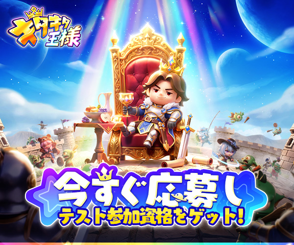 レクタングルバナー