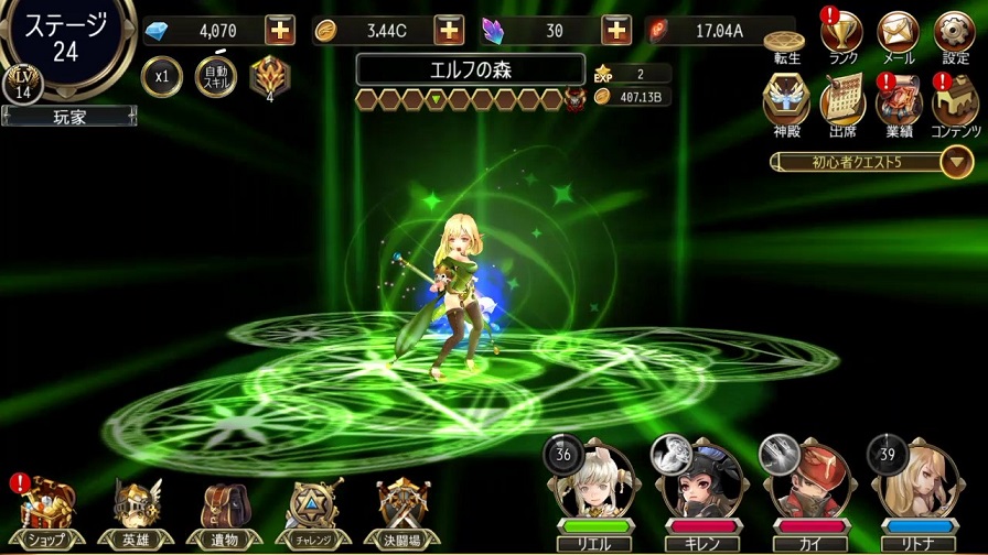 インクロの編集部プレイレビューを公開しました！