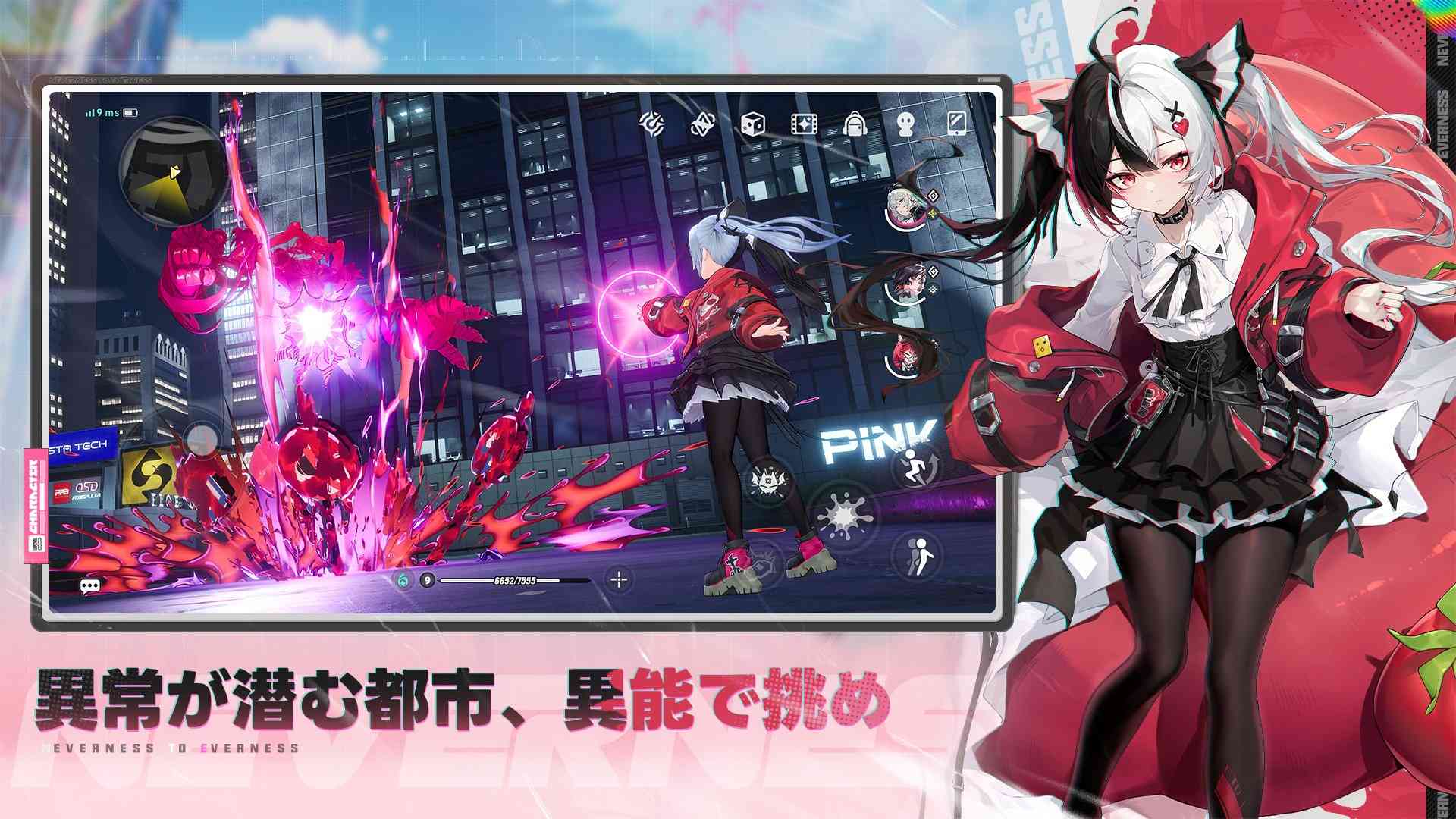 活動歴および当時の関連ビジュアル記録