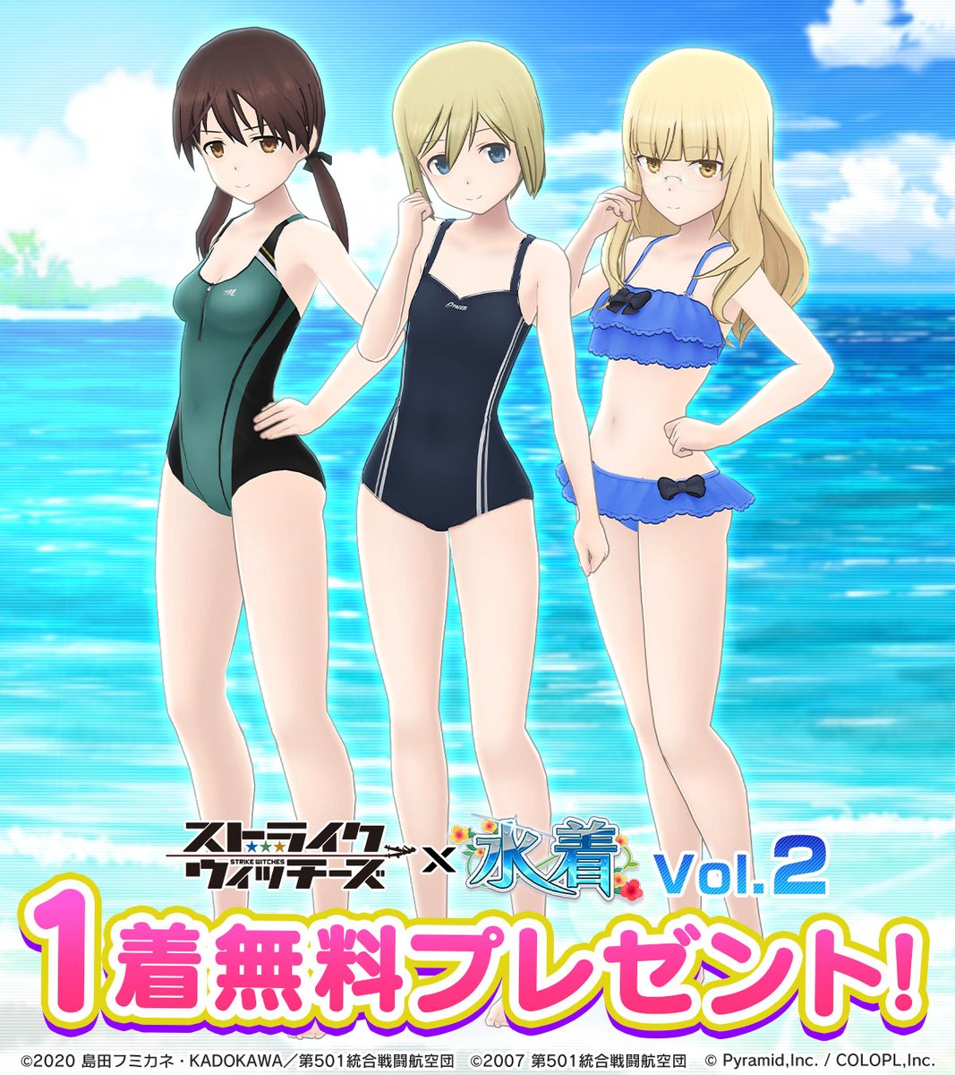 アリスギアウィッチーズコラボ