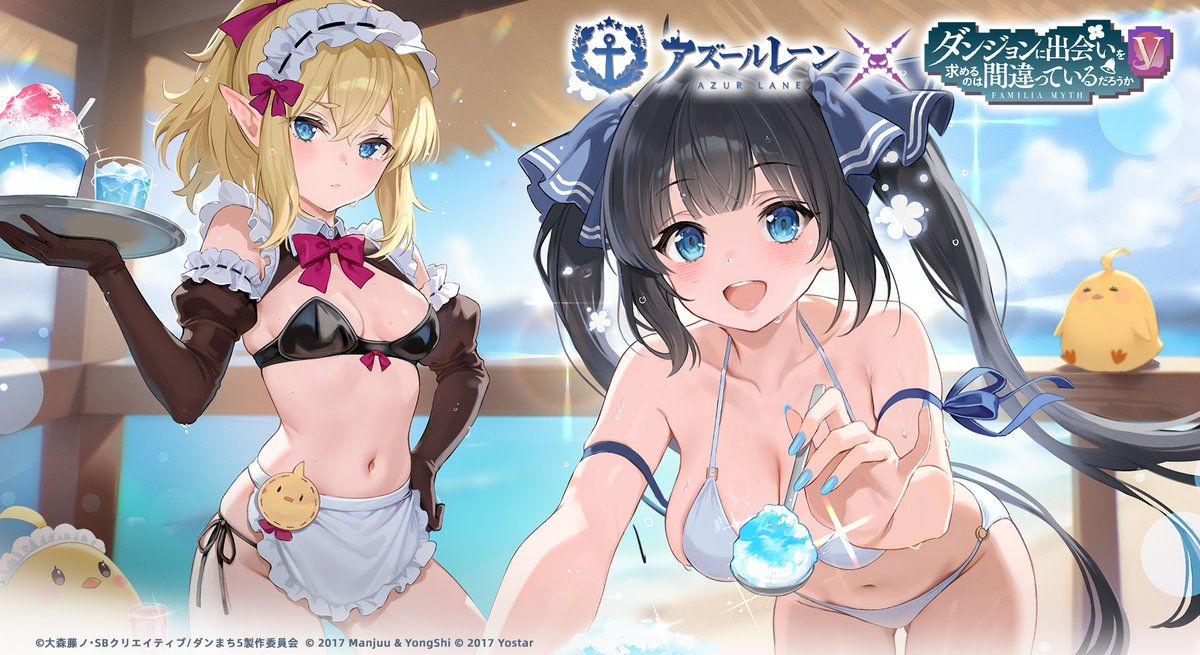 ダンジョンに出会いを求めるのは間違っているだろうかⅤ