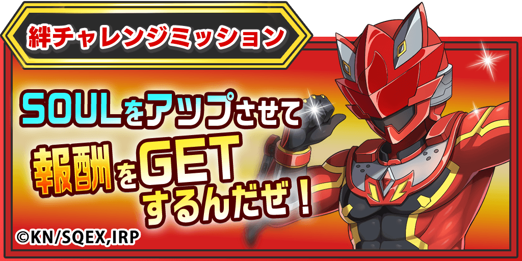 戦隊レッド 異世界で冒険者になる