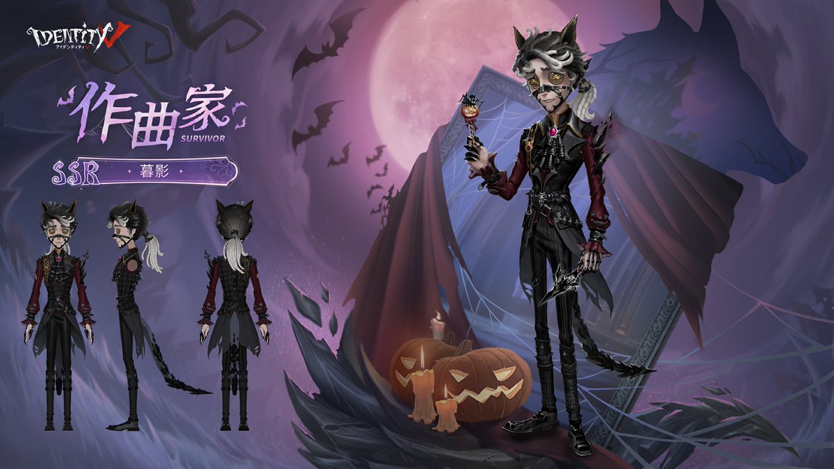 ハロウィンイベント