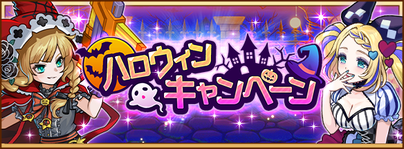 1日1回10連無料ガチャ
