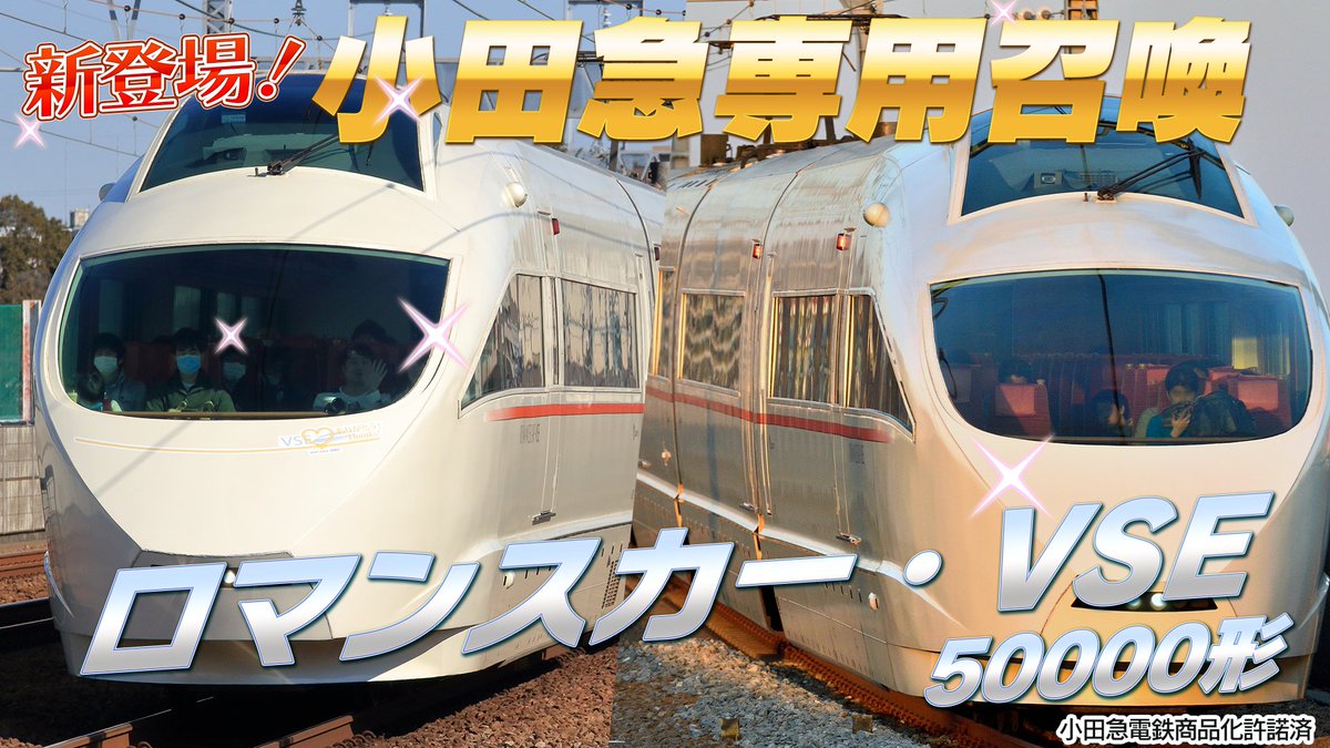 ソダテツハロウィンパーティー2025