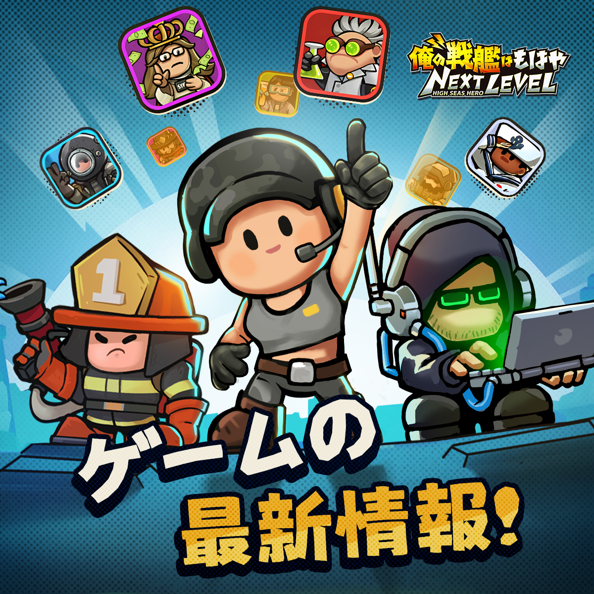 夜が更け、海霧が立ち込める――海上では盛大なハロウィンパーティー