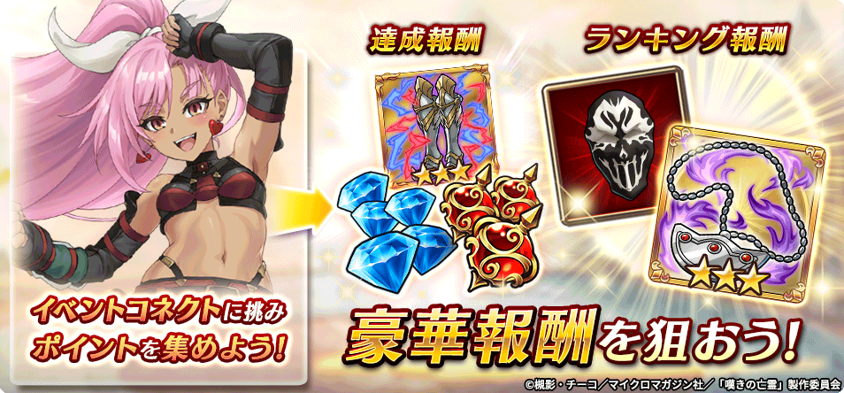 嘆きの亡霊は引退したい