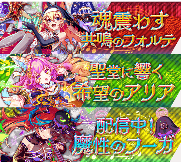 イベントクエスト