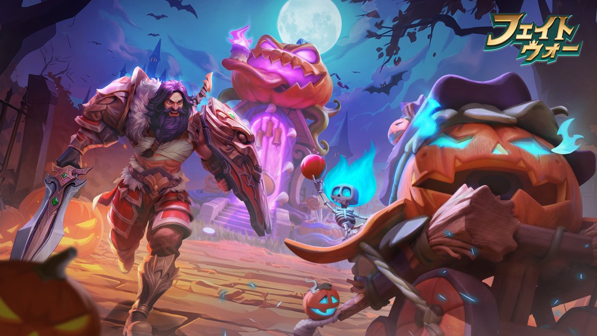 ハロウィンナイトカーニバル