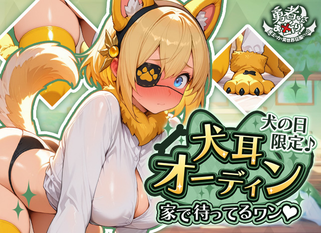 ハロウィンイベント