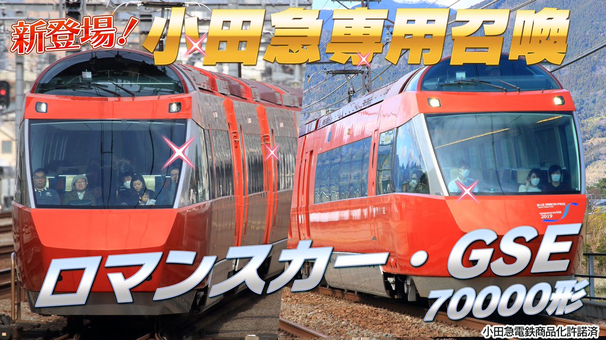 ソダテツ ハロウィンパーティー2025