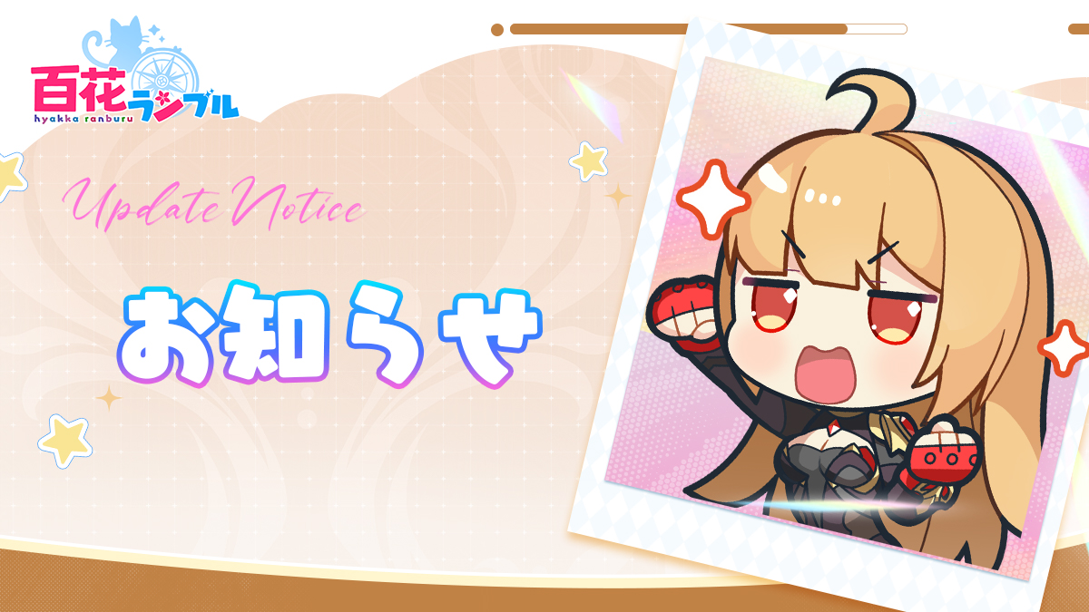 ハロウィン期間限定！無制限厳選召喚