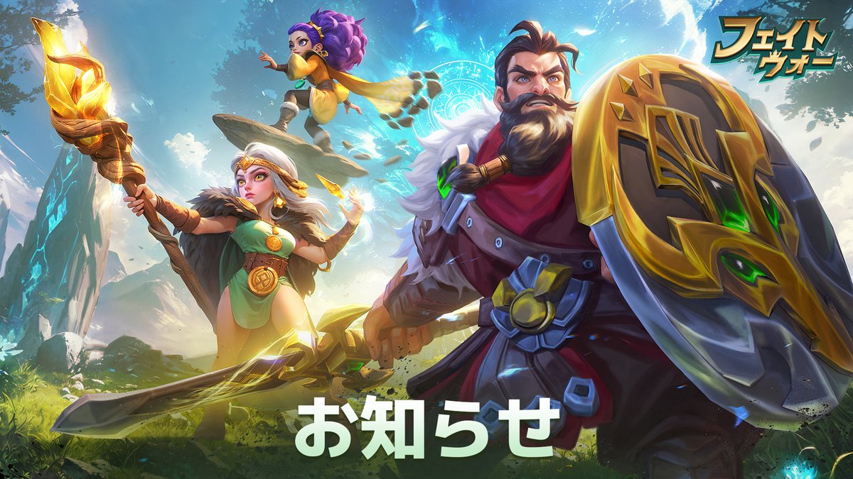 ハロウィンイベント