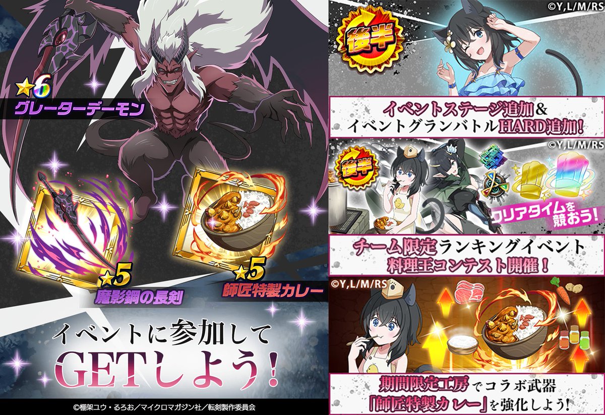 転生したら剣でした