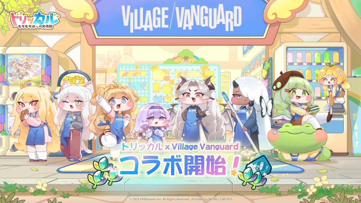 Village Vanguard