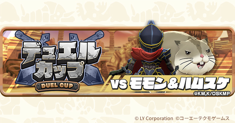 オーバーロード