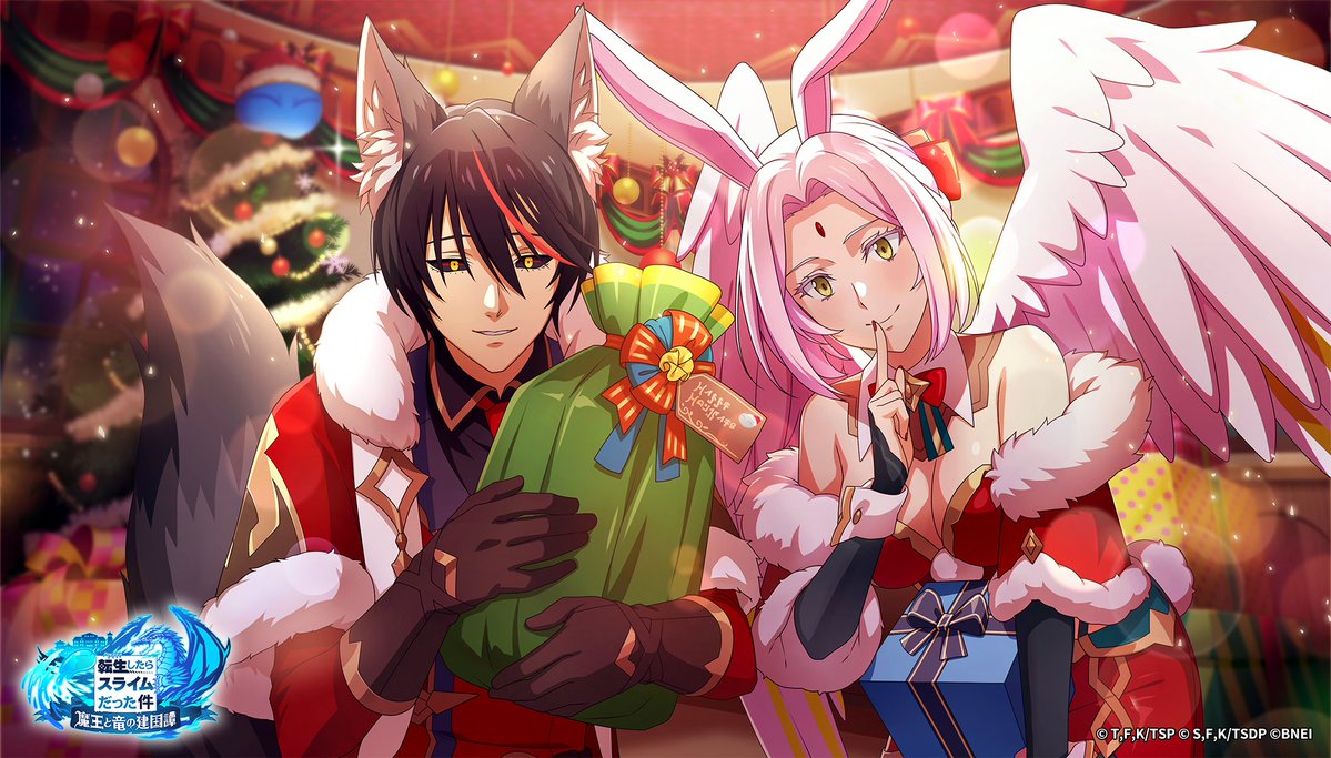 聖夜のサプライズ・ミッション