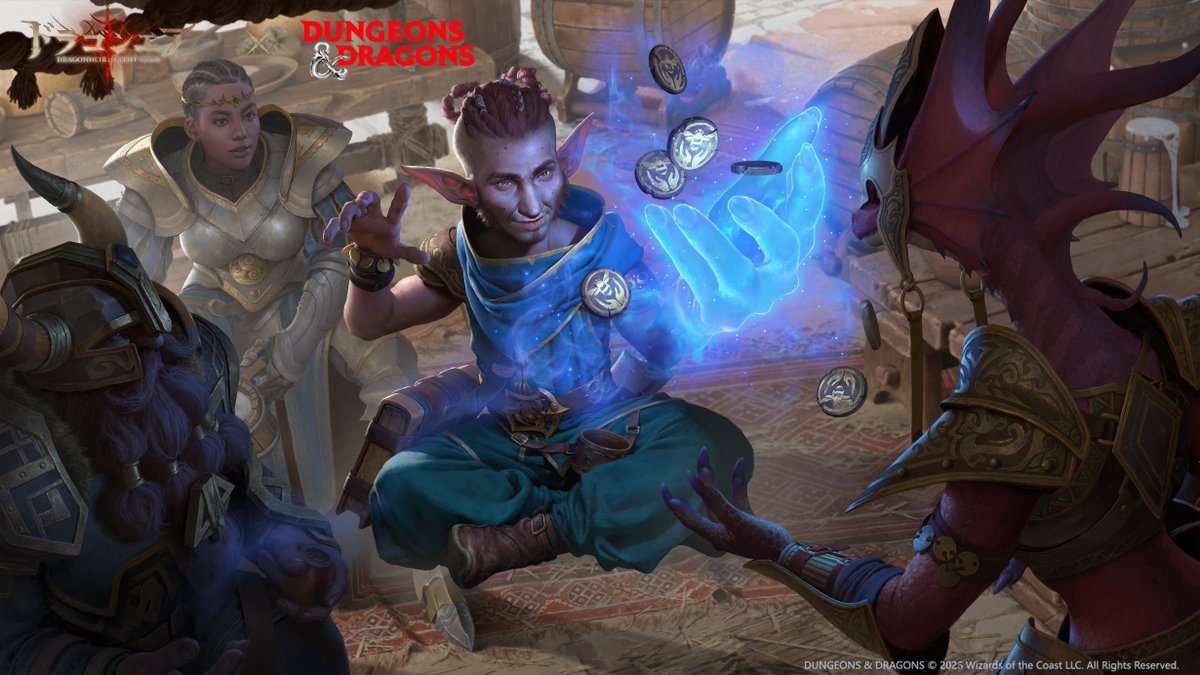 ダンジョンズ＆ドラゴンズ