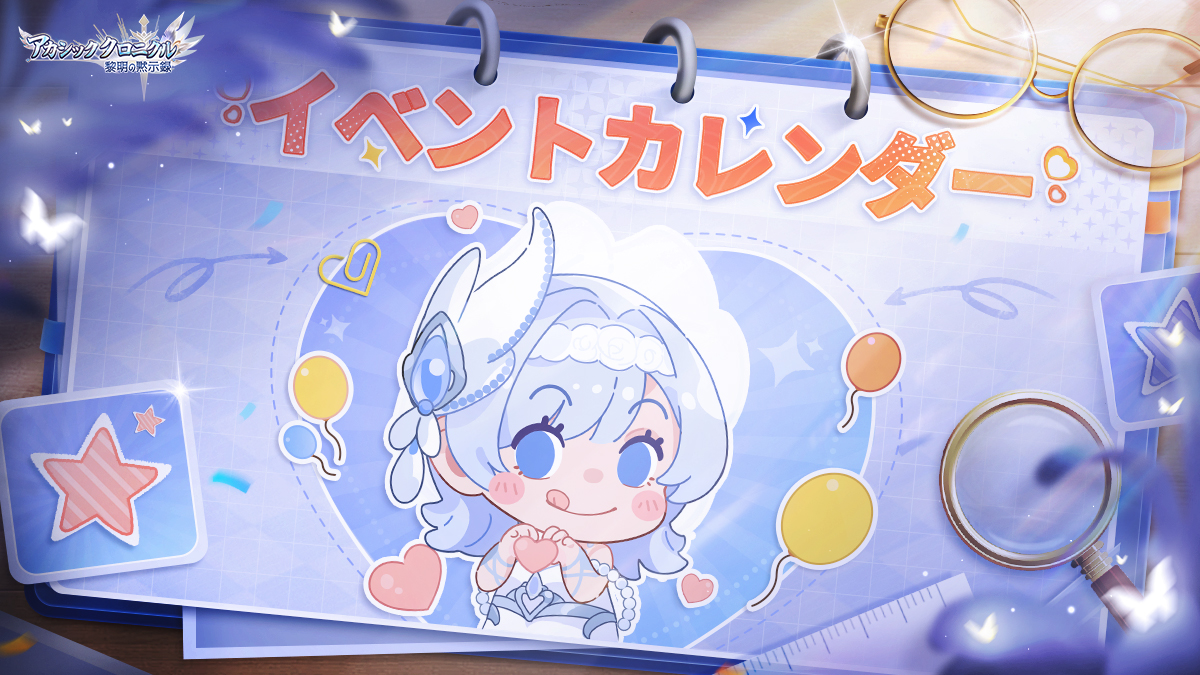 クリスマスナイト