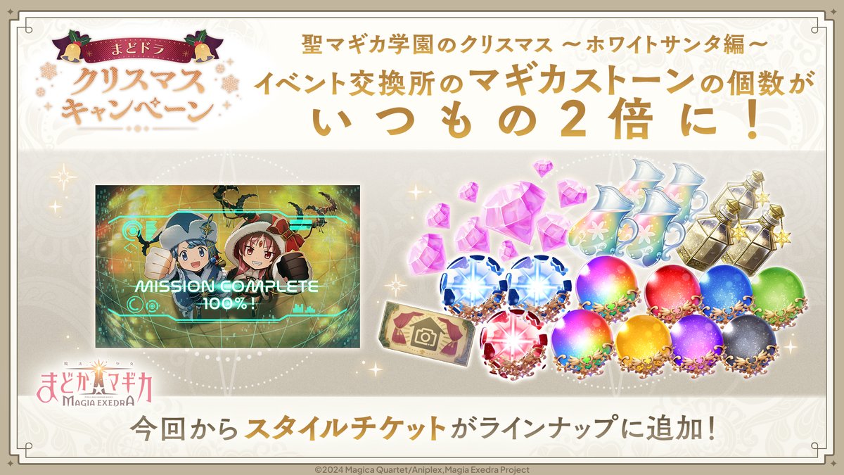 イベント交換所