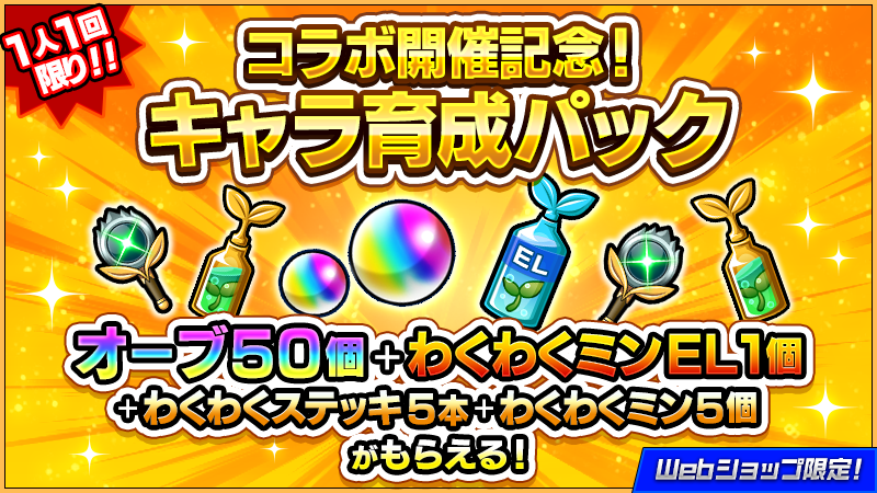 アニメ「遊☆戯☆王」