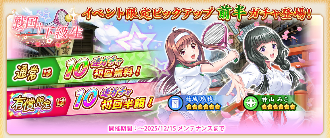 下級生リメイク