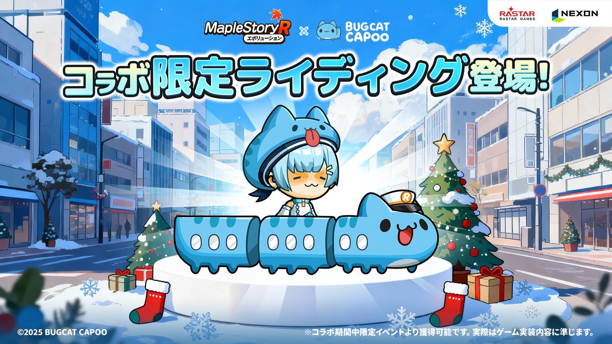 カプーの奇妙な探検