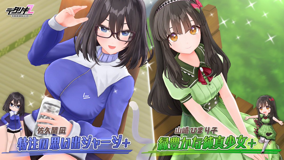 スイートホームメイド