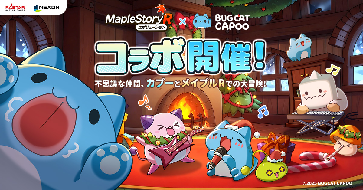 バグキャットカプー