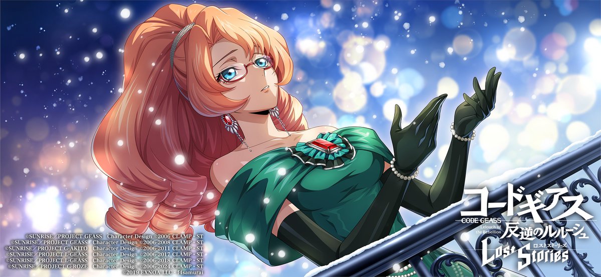 ストーリーイベント「ミステリアス・イヴ　～ある少女の最悪なクリスマス～」