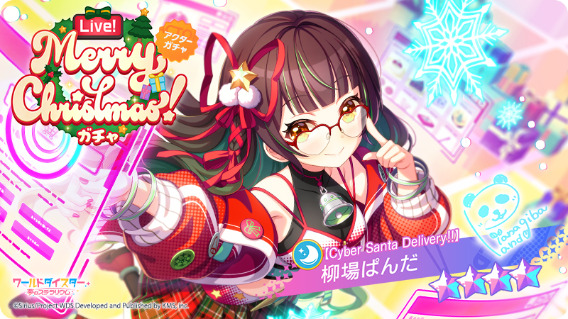 イベント『Live! Merry Christmas!』