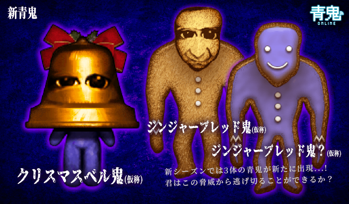 クリスマスアニマル