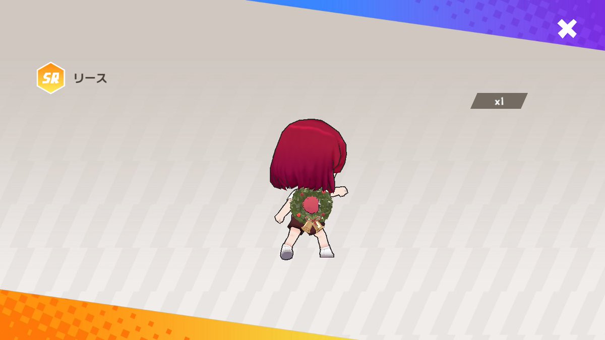 クリスマスミッション