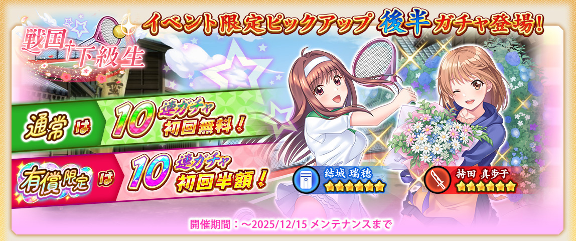 下級生リメイク