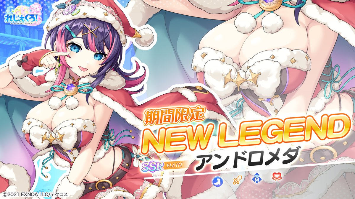 ピックアップガチャ