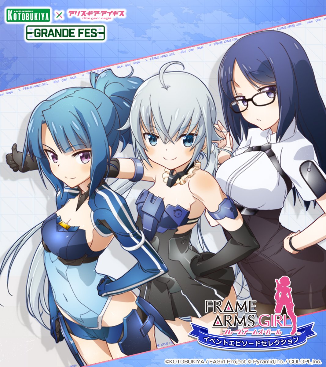 スティ子も来たよ！