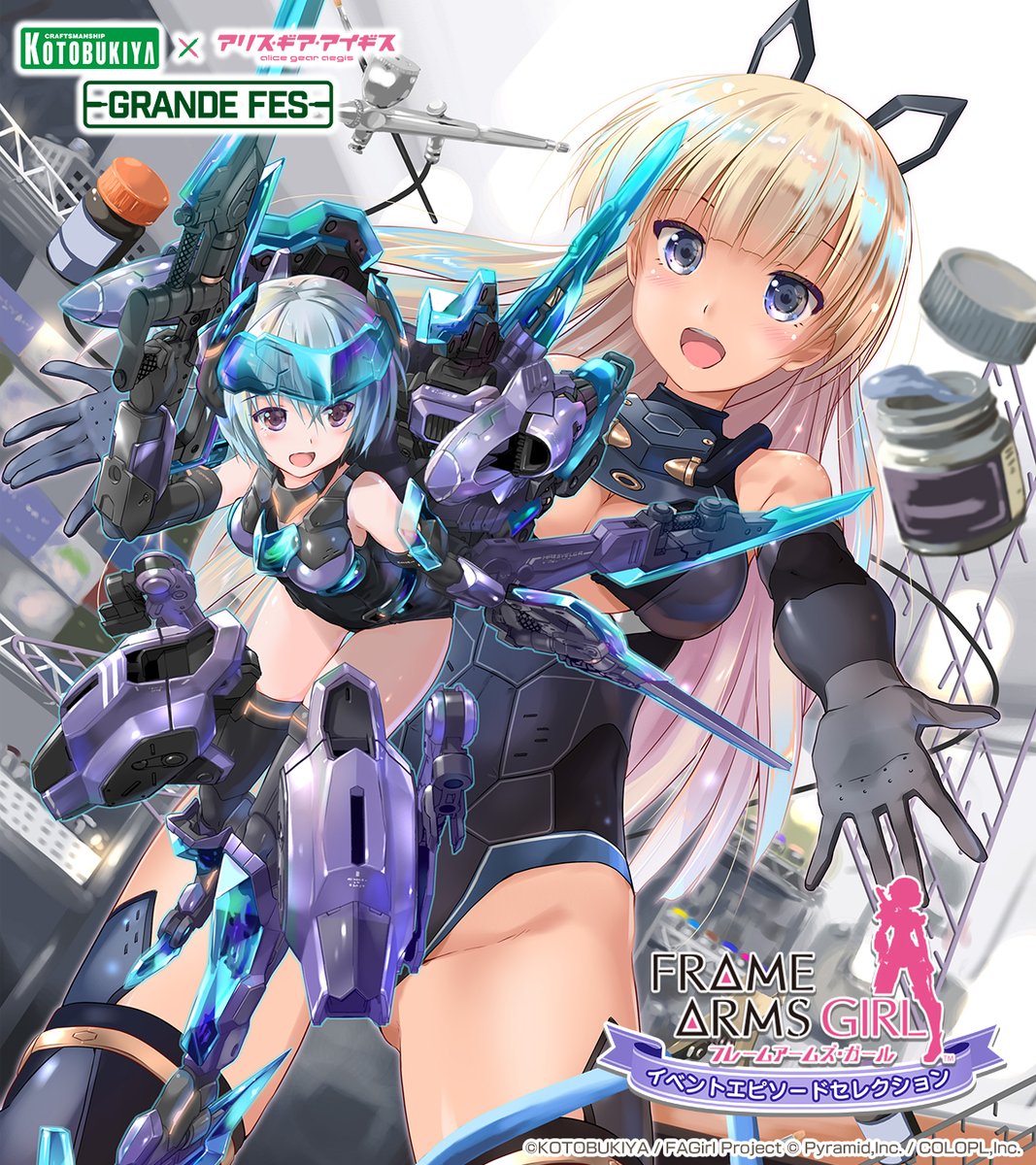 きゃっきゃうふふな東京シャード