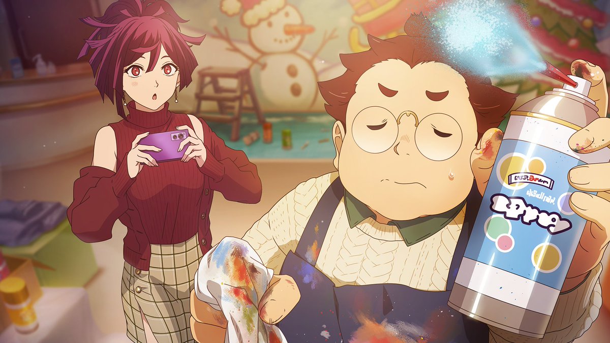 常世の祝歌～スプレーサンタの贈り物～