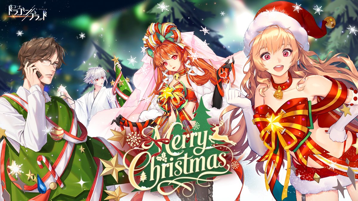 豪華ログインキャンペーン