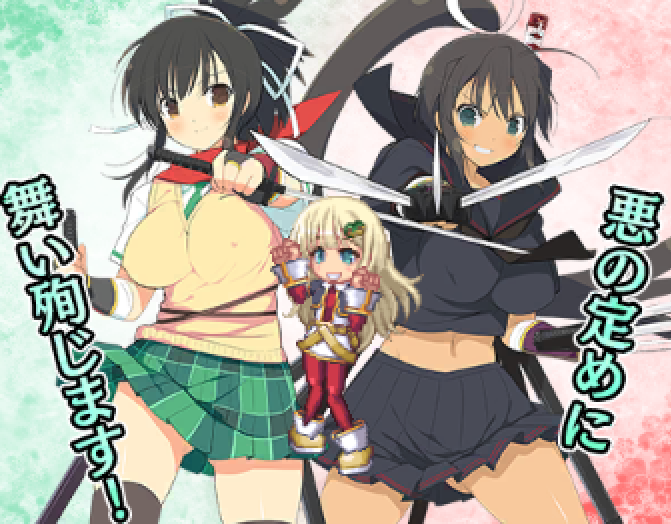 閃乱カグラ