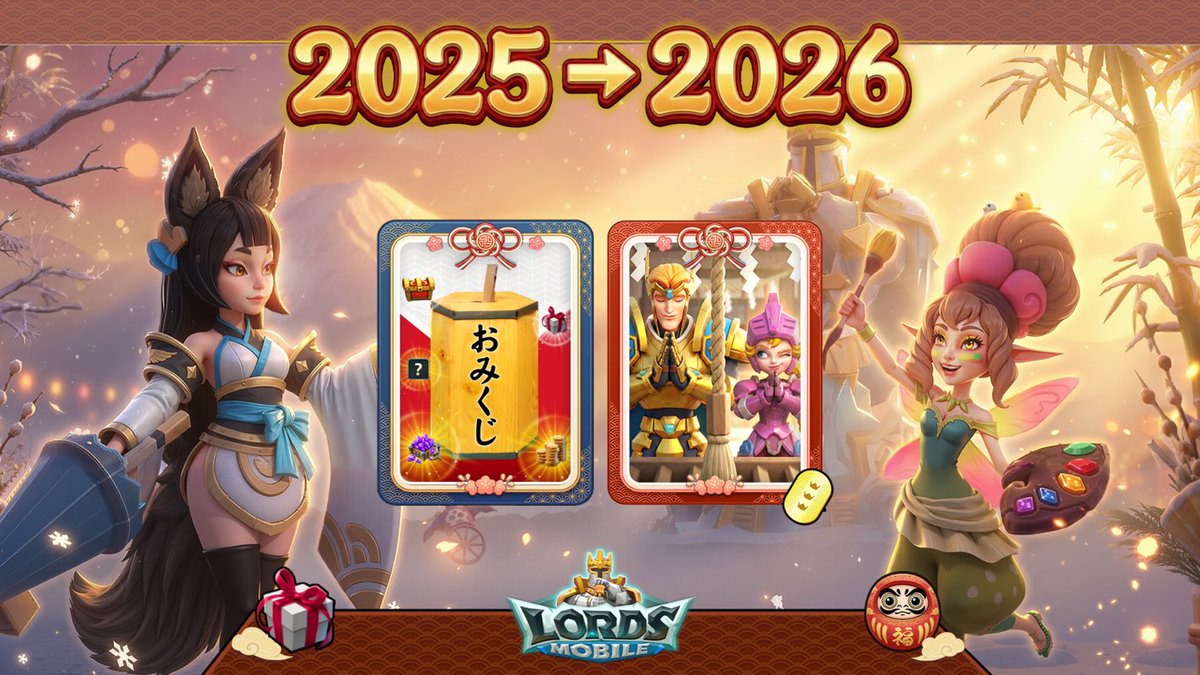 ゲーム内で「年越しお参りイベント」