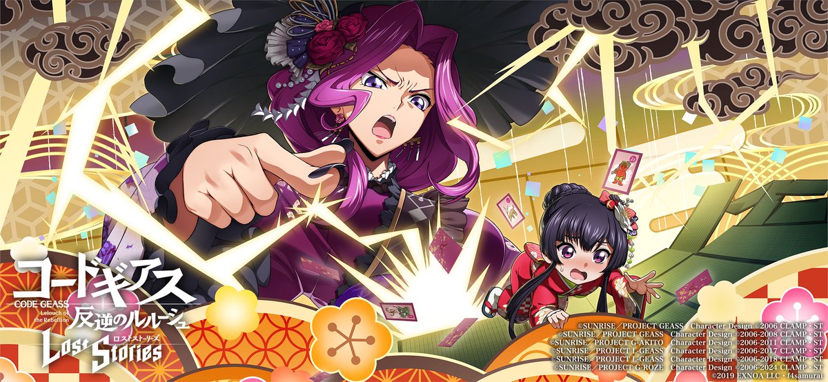 ストーリーイベント「初夢説教カルタ　～迷いの中で見つける私～」