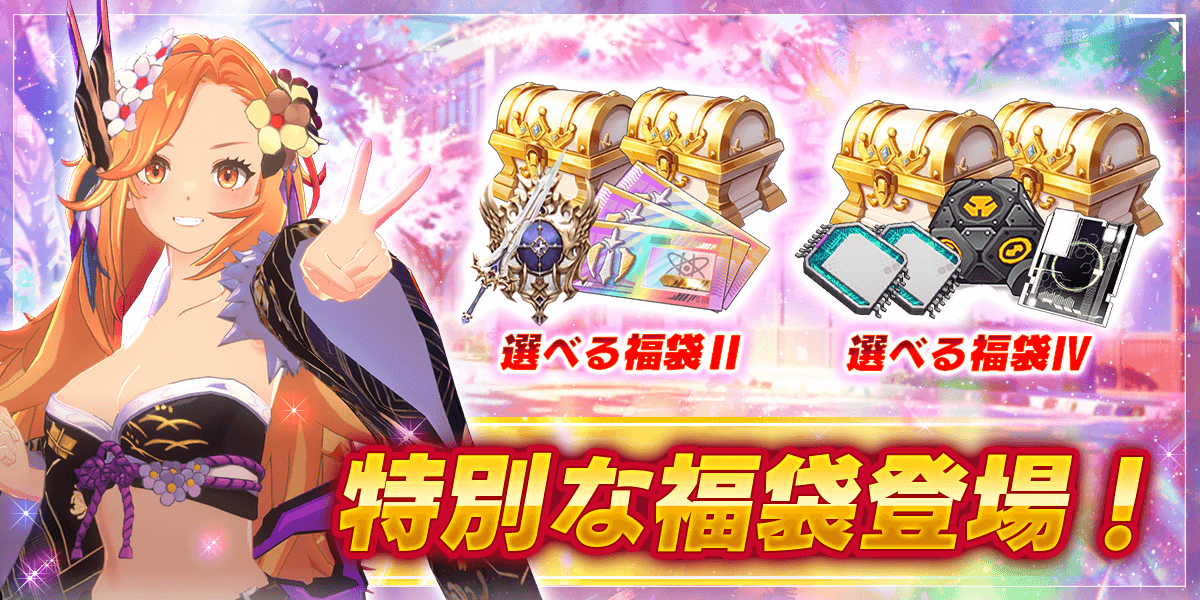 TDCガチャチケット（和装2026）