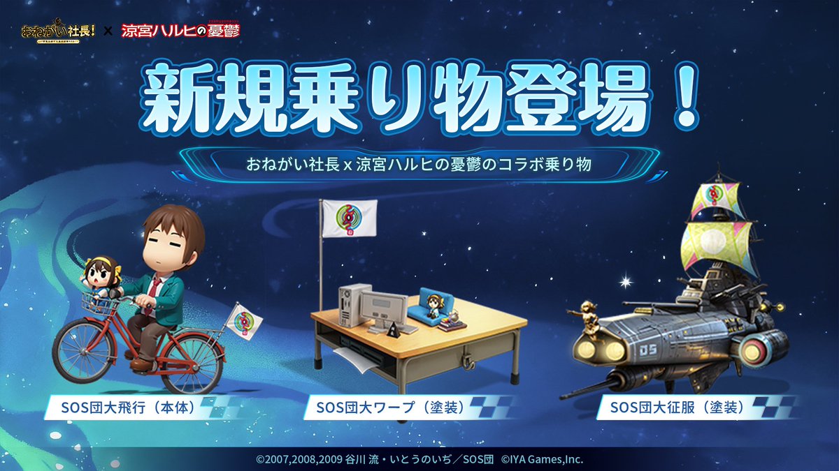 涼宮ハルヒの憂鬱