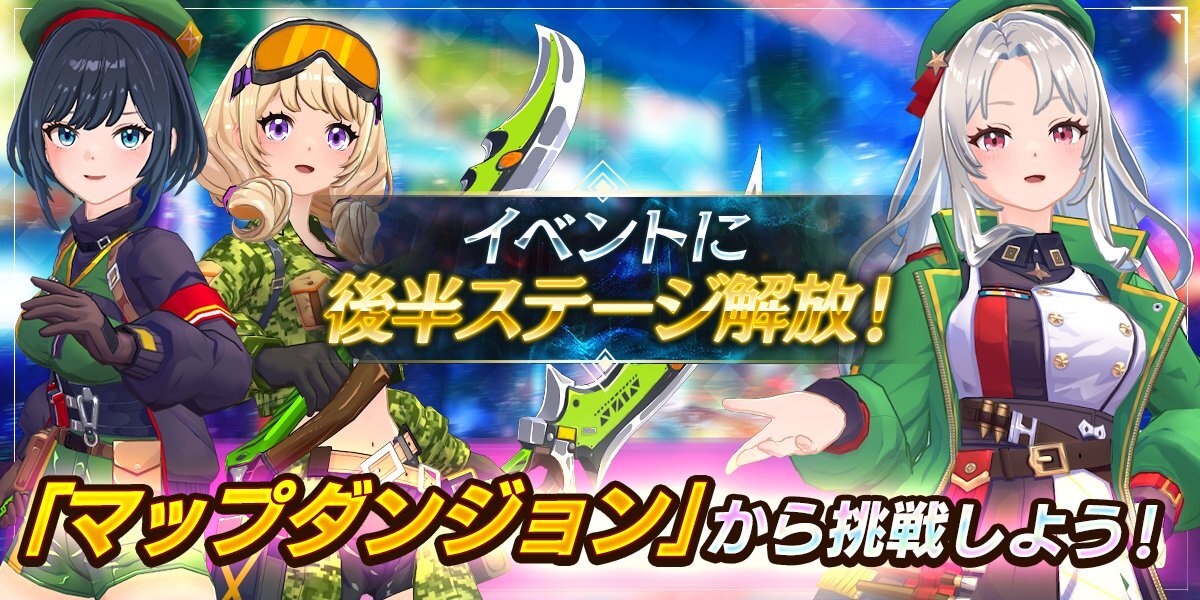 「謹賀新年 初夢すごろく」後半