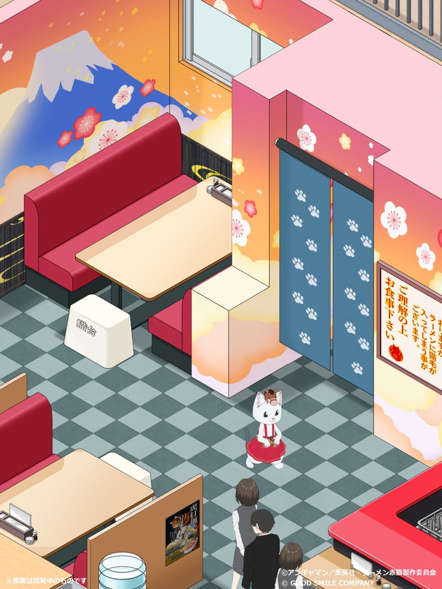 【復刻】新年！めでたいお正月っス